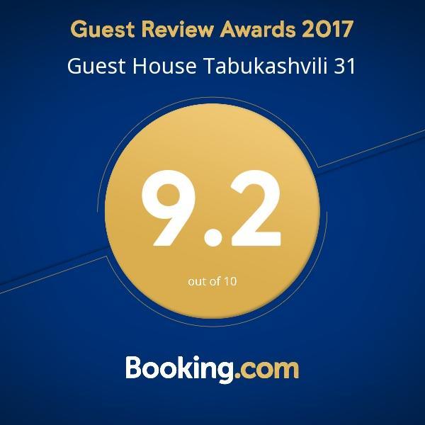 Guest House Tabukashvili 31 Тбілісі Екстер'єр фото